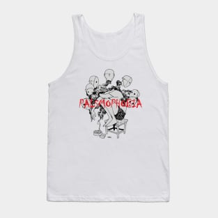 Palsmophobia Tank Top